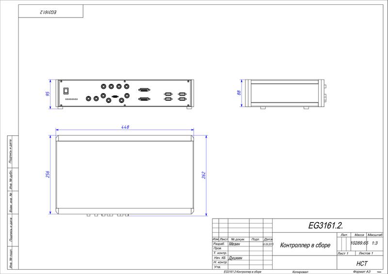 EG-3061 Drawing
